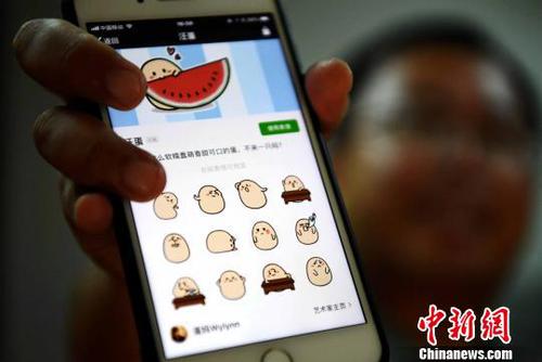 各種可愛的表情包成為網(wǎng)絡(luò)交流重要工具,?！埍?攝