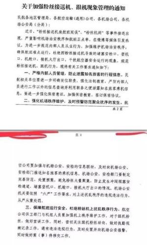 點擊進(jìn)入下一頁