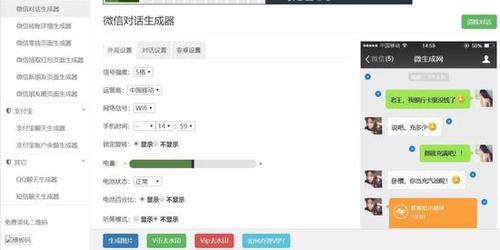 嚇到不敢說話,！微信QQ聊天記錄將成有效證據(jù)？