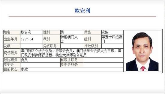 攔住那些香港人,！英國解密文件要讓一些人心寒了