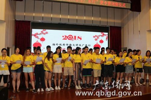 中國僑網(wǎng)營員演唱夏令營營歌《四海一家》和《月光謠》,。