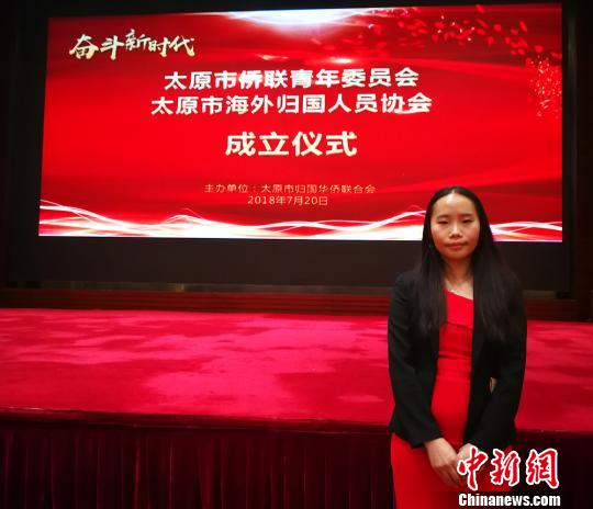 太原市僑青委海外委員,、澳晉聯(lián)誼會副秘書長蔡純絲　楊杰英　攝