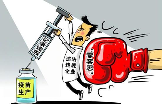 中國(guó)疾控中心：效價(jià)指標(biāo)不合格百白破疫苗的問題