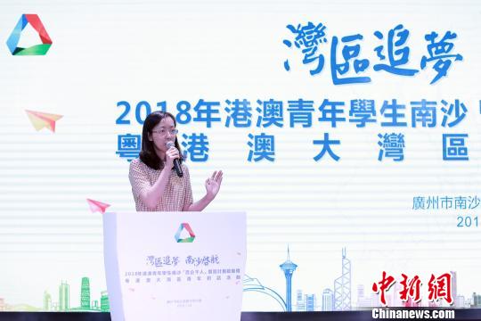 港澳青年學(xué)生赴粵實習(xí)把握大灣區(qū)發(fā)展機遇