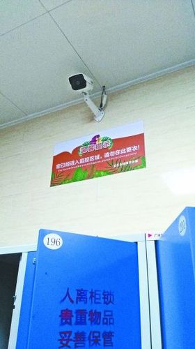 海洋樂園女賓儲(chǔ)物間裝攝像頭 園區(qū):畫面不會(huì)外流