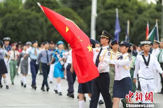 “相聚國(guó)旗下”活動(dòng)現(xiàn)場(chǎng)圖,。賀俊怡 攝