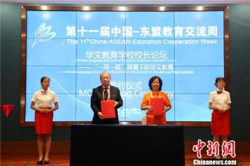 貴州師范學(xué)院校長郁鐘銘與德國大唐華文學(xué)校副會(huì)長袁慧珠簽訂合作協(xié)議,。楊璇 攝