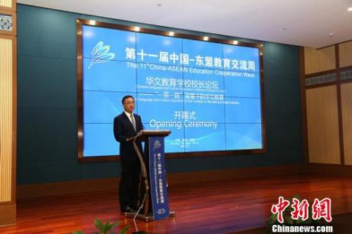貴州省人大常委會(huì)副主任,、秘書長陳鳴明在論壇開幕式上致辭,。蘇志龍 攝