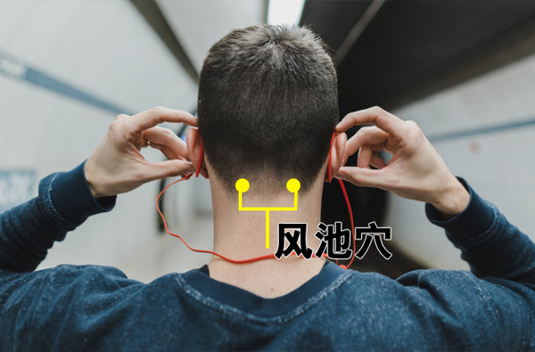 “空調(diào)病”可用中醫(yī)手法來(lái)緩解