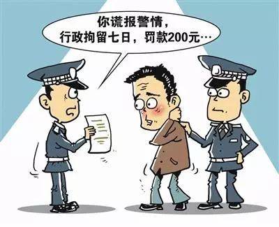 女生打110叫外賣,，接警員聽出玄機將其解救！為何網(wǎng)友卻質(zhì)疑接警不...