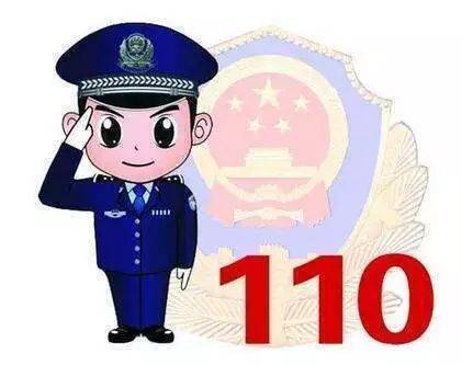女生打110叫外賣,，接警員聽出玄機將其解救,！為何網(wǎng)友卻質(zhì)疑接警不...