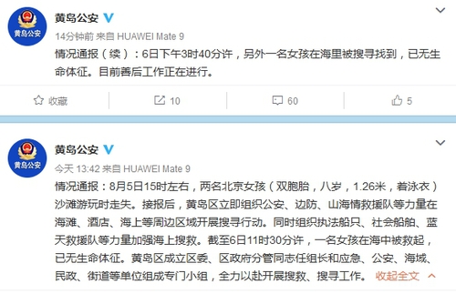 點(diǎn)擊進(jìn)入下一頁(yè)