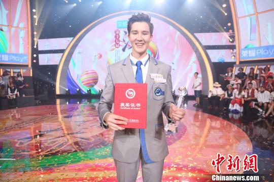 魯斯蘭奪冠,。節(jié)目組供圖