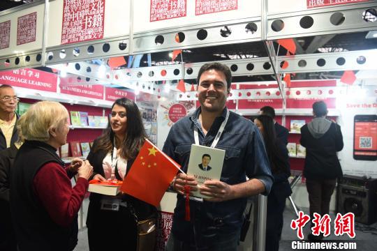 圖為巴西出版界人士出席贈(zèng)書儀式,?！∧尚?攝