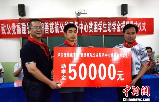 智善慈航公益服務(wù)中心向衙下中學(xué)捐贈貧困助學(xué)金,?！埥鸫?攝