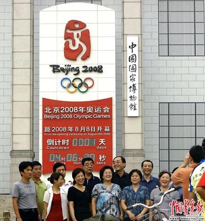 點(diǎn)擊進(jìn)入下一頁(yè)