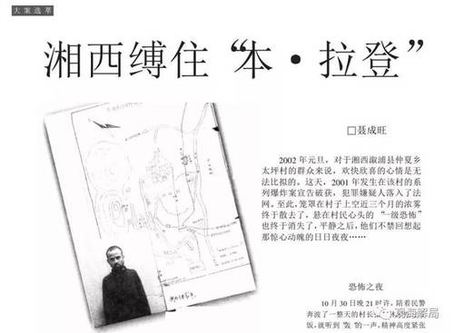 痛心,！全國優(yōu)秀警察 為抓罪犯摔成終身殘疾的他被雙開