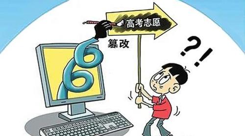 杭州女孩復讀一年考表演專業(yè),，卻因被好朋友偷改志愿再次落榜……