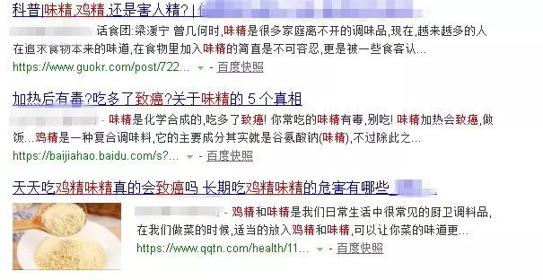 吃還是不吃？味精是化學(xué)合成物且致癌,？