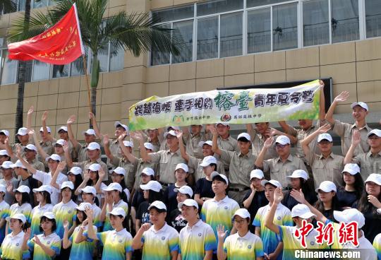 8月19日,，參加榕臺青年夏令營的學(xué)生們在一起合影留念。記者 張斌 攝