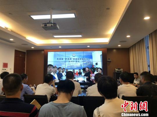 青田縣僑辦工作人員通過“僑海通”跨境視頻為旅西華僑朱曉春辦理業(yè)務 葉芳芳 攝