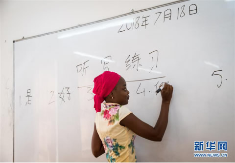 △2018年7月18日,，塞內(nèi)加爾達(dá)喀爾大學(xué)孔子學(xué)院的學(xué)生在聽寫漢字。圖片來源：新華社