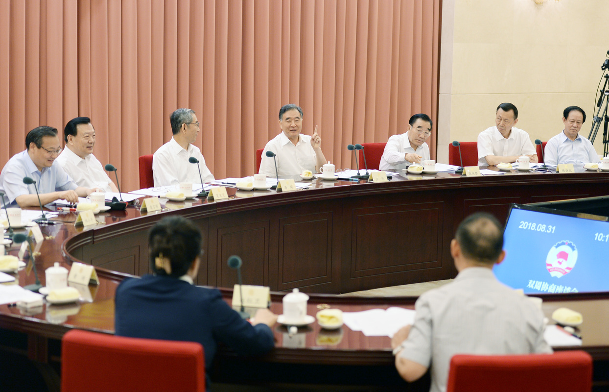 全國(guó)政協(xié)召開(kāi)雙周協(xié)商座談會(huì) 圍繞“弘揚(yáng)勞模精神和工匠精神”建言資政 汪洋主持