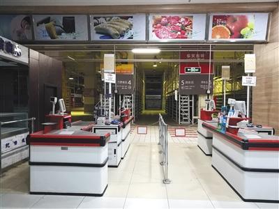 9月1日,，樂天瑪特酒仙橋店尚未開業(yè),，貨架已清空,。新京報(bào)記者 張曉榮 攝