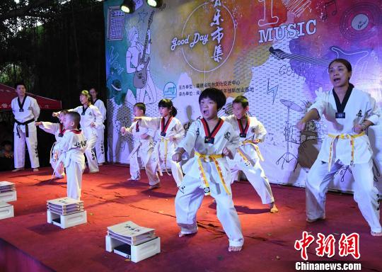 入駐企業(yè),、臺(tái)灣自強(qiáng)跆拳道表演少年跆拳道。記者劉可耕 攝