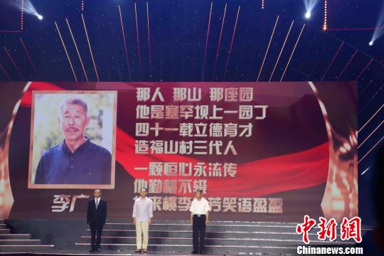 “四有好老師”獎(jiǎng)勵(lì)計(jì)劃頒獎(jiǎng)典禮9月8日晚在北京師范大學(xué)舉行。主辦方供圖