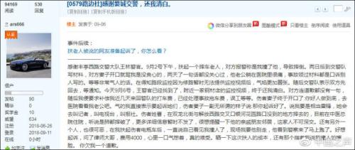 點(diǎn)擊進(jìn)入下一頁(yè)
