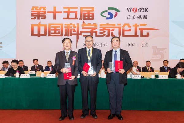 （張景安,、齊讓、陳貴等同志獲頒“傳播科學(xué)精神特別貢獻(xiàn)獎(jiǎng)”）