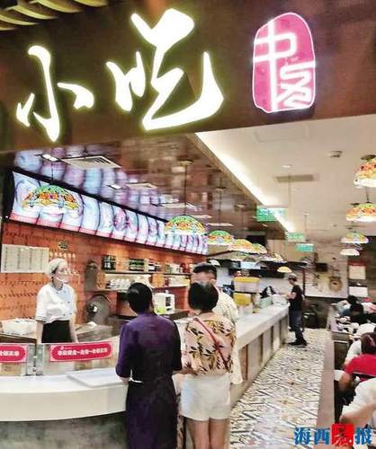 廈門機場現(xiàn)天價青菜面 部門回應(yīng):標(biāo)價屬自主定價