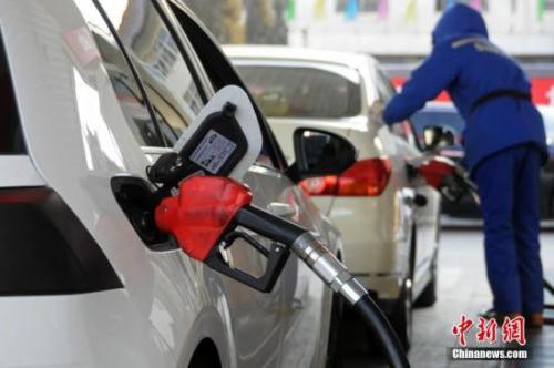 資料圖：山西太原,，加油站工作人員給汽車加油,。<a target='_blank' href='http://www.chinanews.com/'>中新社</a>發(fā) 武俊杰 攝