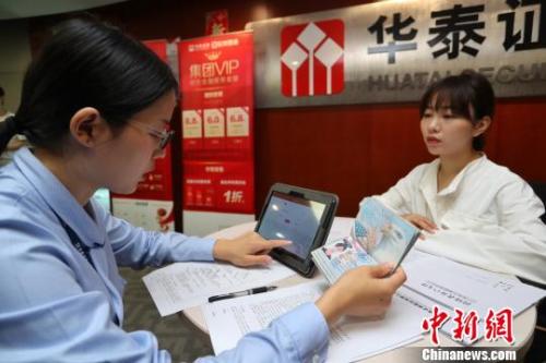 在上海工作的美籍華人朱小姐辦理A股開戶手續(xù)?！埡鄠?攝