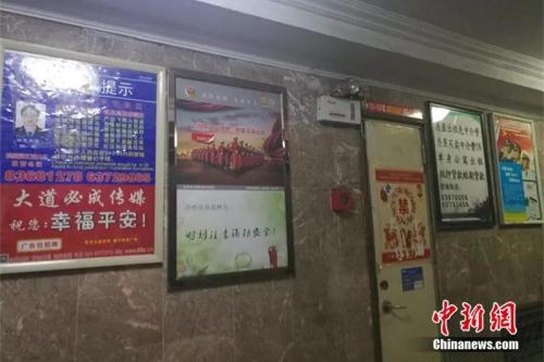 北京豐臺(tái)區(qū)某住宅門廳處貼滿廣告,。<a target='_blank' href='http://www.chinanews.com/' >中新網(wǎng)</a> 謝藝觀 攝