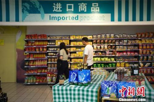 資料圖：民眾在超市進(jìn)口商品貨架前選購商品?！堅?攝