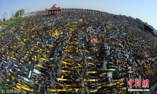 資料圖：堆積成山的共享單車。圖片來(lái)源：視覺(jué)中國(guó)