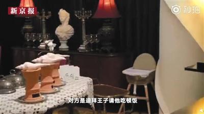 上海一餐廳現(xiàn)“天價賬單”8人吃40萬相關(guān)部門已調(diào)查