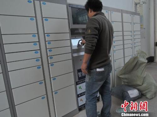 快遞員小劉使用智能快遞柜投送包裹?！№n章云 攝
