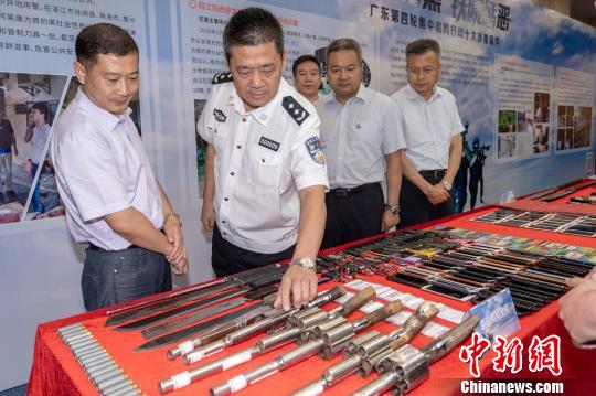 廣東警方偵破大批涉黑惡案件10名舉報(bào)人領(lǐng)百萬獎(jiǎng)金