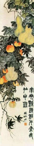 三屏題：“實(shí)花花懸清秋,，千金直在中流,。撝叔作?！? style=