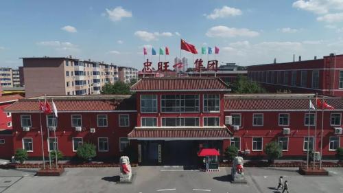 點(diǎn)擊進(jìn)入下一頁(yè)