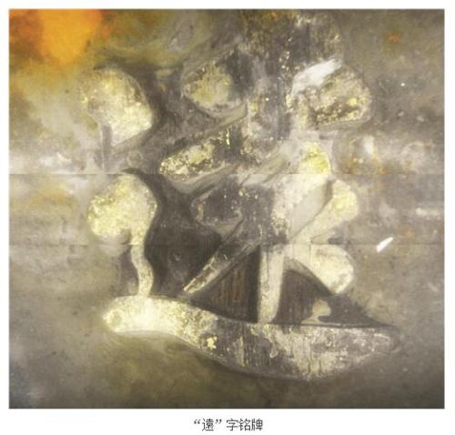 圖片來(lái)源：國(guó)家文物局官網(wǎng)