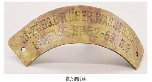圖片來(lái)源：國(guó)家文物局官網(wǎng)