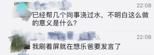 家長刷屏求幫孩子澆水完成作業(yè) 當(dāng)?shù)亟逃只貞?yīng)
