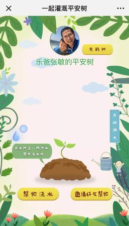 家長刷屏求幫孩子澆水完成作業(yè) 當(dāng)?shù)亟逃只貞?yīng)