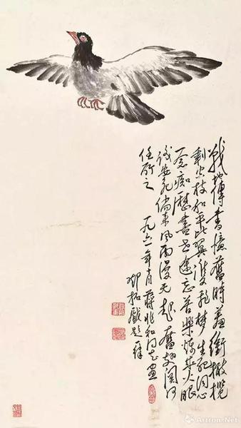 和平鴿 蔣兆和畫,、鄧拓題字