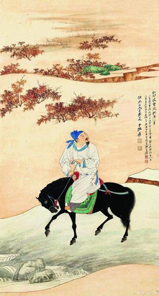 《擬唐人秋郊攬轡圖》,，成交價(jià)4128.6萬元