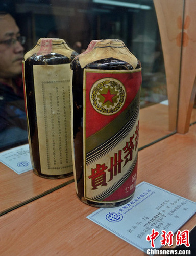 點(diǎn)擊進(jìn)入下一頁(yè)